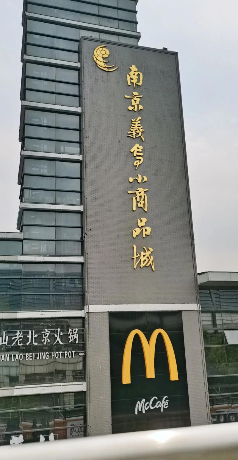 贸易公司批发市场的风云变幻