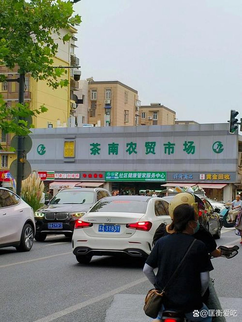 商品采购代理